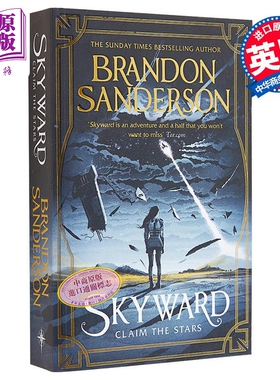 天防者1 Skyward The First Skyward Novel 英文原版 布兰登 山德森 Brandon Sanderson 畅销奇幻小说【中商原版】
