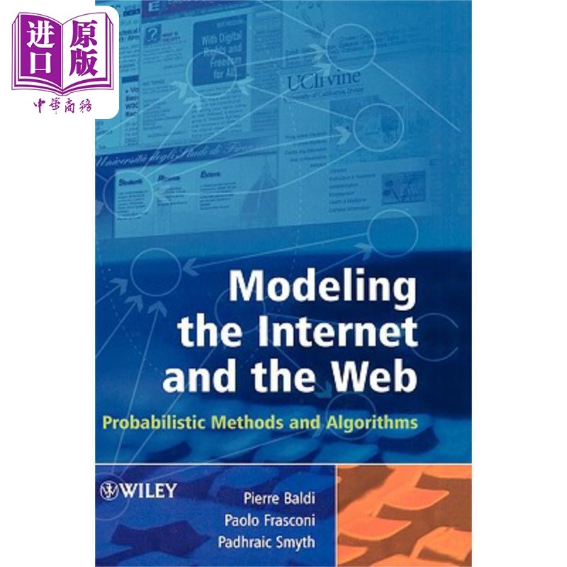 因特网与WEB建模英文