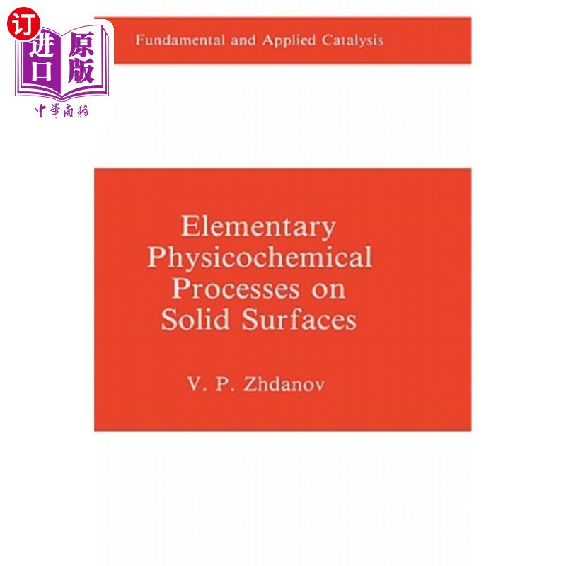 海外直订Elementary Physicochemical Processes on Solid Surfaces 固体表面的基本物理化学过程