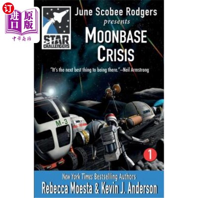 海外直订Star Challengers: Moonbase Crisis: Star Challengers Book 1 星体挑战者：月球危机：星体挑战者第1册