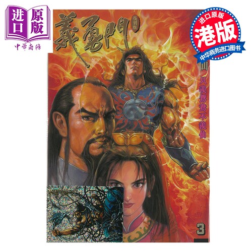 8月中旬到货