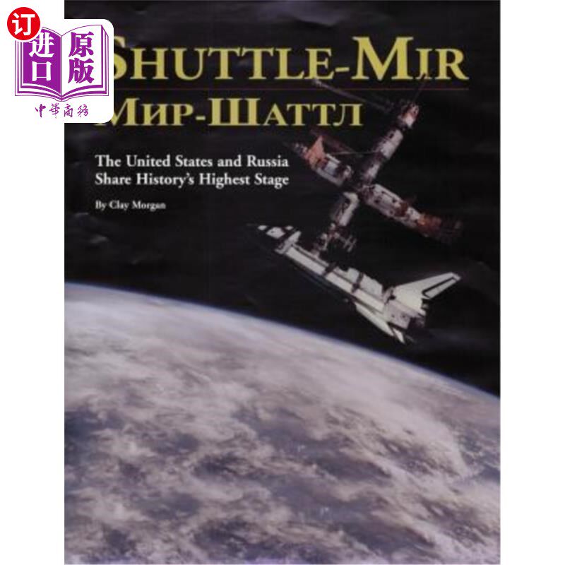 海外直订Shuttle-Mir: The United States and Russia Share History's Highest Stage 和平号航天飞机:美国和俄罗斯共享历
