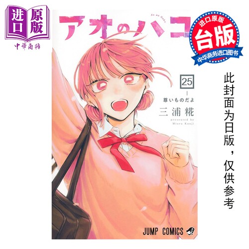 11月中旬到货