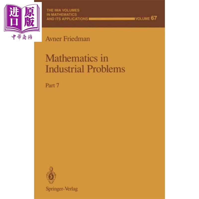 现货 工业问题中的数学 卷7 Mathematics in Industrial Problems Part 7 英文原版 Avner Friedman【中商原版】