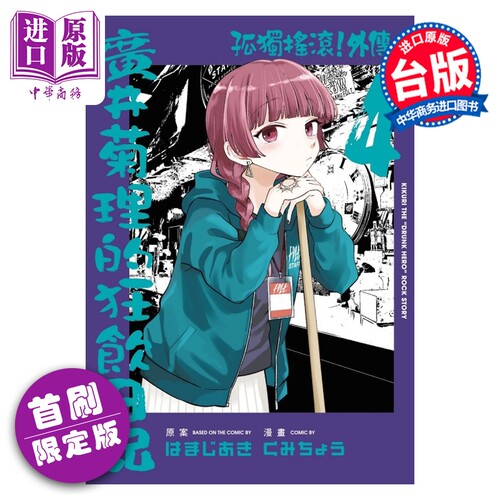 10月上旬到货
