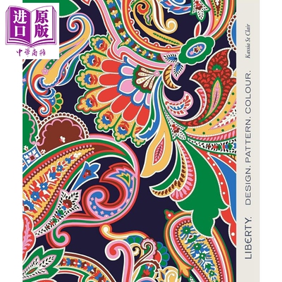 利伯缇：设计图案色彩