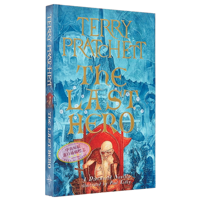 预售 【中商原版】碟形世界27： 后的英雄 英文原版 The Last Hero Terry Pratchett