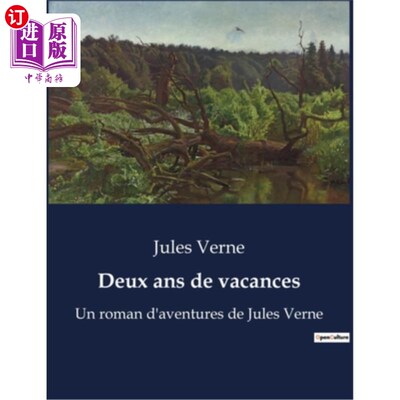 海外直订法语 Deux ans de vacances: Un roman d'aventures de Jules Verne 《两年假期:儒勒·凡尔纳的冒险小说》