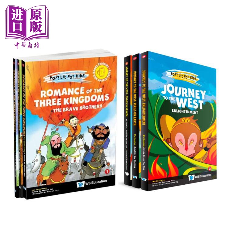 三国演义全集Romance of the Three Kingdoms 西游记全集Journey to the West 孙悟空 中国四大名著【中商原版】