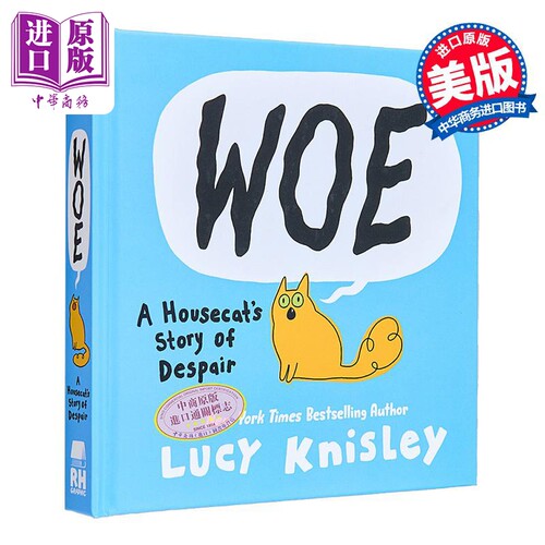 哀伤 一只家猫的绝望故事 Woe A Housecats Story of Despair 英文原版 Lucy Knisley 绘本小说【中商原版】