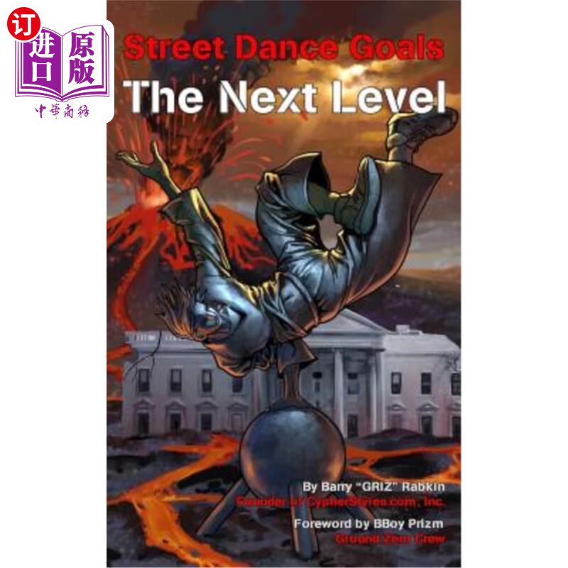 海外直订Street Dance Goals - The Next Level 街舞目标&mdash;&mdash;下一个层次