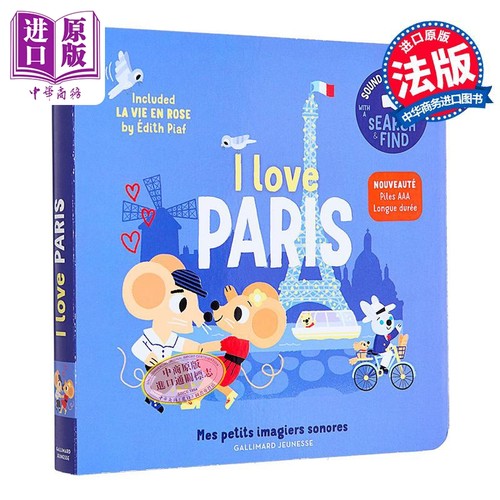 【法文版】法语有声书 巴黎我爱你 含Edith Piaf的玫瑰人生 Paris je taime 法文原版 Marion Billet 儿童少儿绘本【中商原版