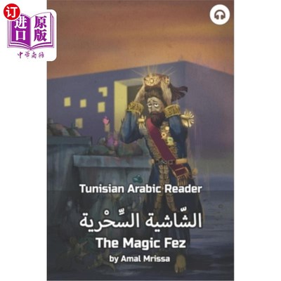 海外直订The Magic Fez: Tunisian Arabic Reader 神奇的非斯:突尼斯阿拉伯读者