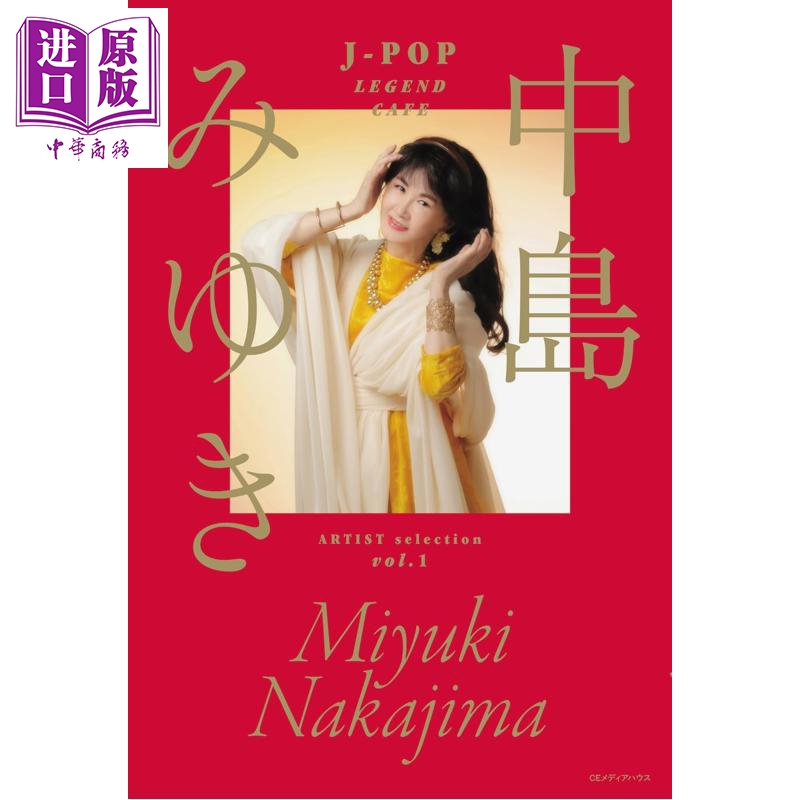 「J-POPLEGENDCAFE」AR