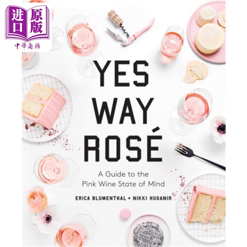 现货 Yes Way Rose 系列糖果 Yes Way Rose A Guide to the Pink Wine 英文原版 Erica Blumenthal 葡萄酒入门读物【中商原版】