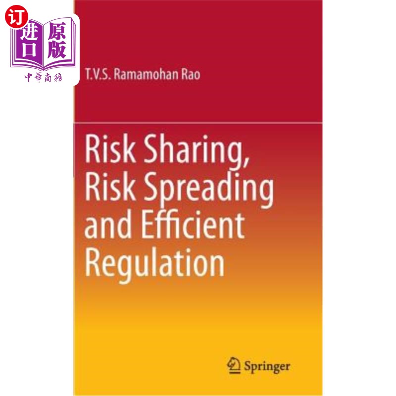 海外直订Risk Sharing, Risk Spreading and Efficient Regulation 风险分担、风险分散和有效监管