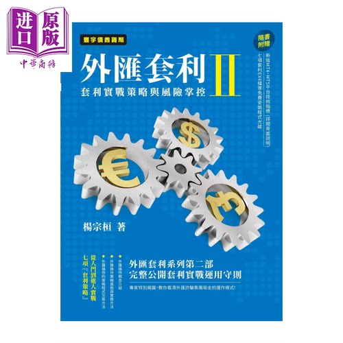 11月上旬到货