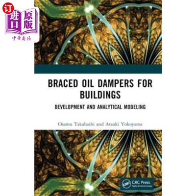 海外直订Braced Oil Dampers for Buildings 建筑物用支撑式油阻尼器