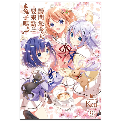 请问您今天要来点兔子吗