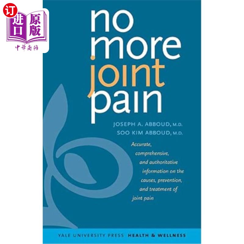 海外直订医药图书No More Joint Pain 关节不再痛了图片