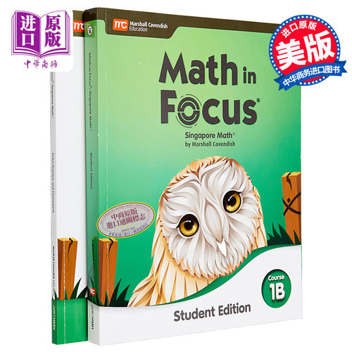 Math in Focus Grade 6 Course 1B 焦点数学 六年级下册套装 学生书+课外练习作业本 美国HMH教材 小学新加坡数学【中商原版?