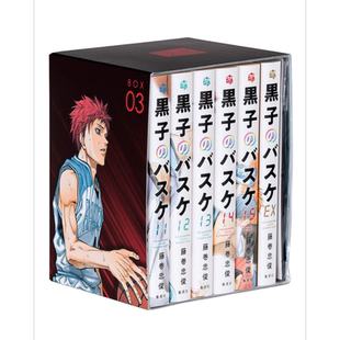 黑子的篮球 BOX套装3 日文原版 影子篮球员ジャンプ プレミアムBOX 黒子のバスケ ウインターカップ編 後編 文庫【中商原版】