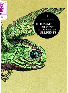 现货 通晓蛇语的人 LHomme qui savait la langue des serpents 法文原版 Andrus Kivirahk 奇幻小说【中商原版】