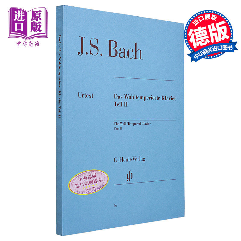 现货 The Well-Tempered Clavier Vol.2 进口艺术 约翰·塞巴斯蒂安·巴赫：平均律曲集 卷二【中商原版】