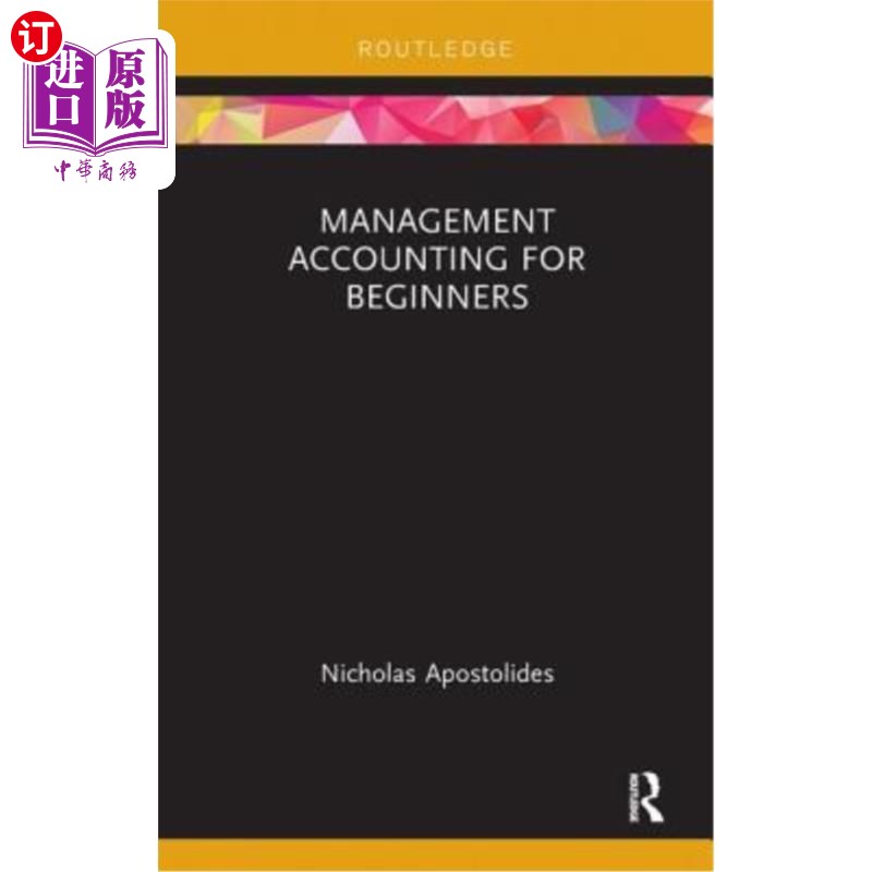 海外直订Management Accounting for Beginners 初级管理会计