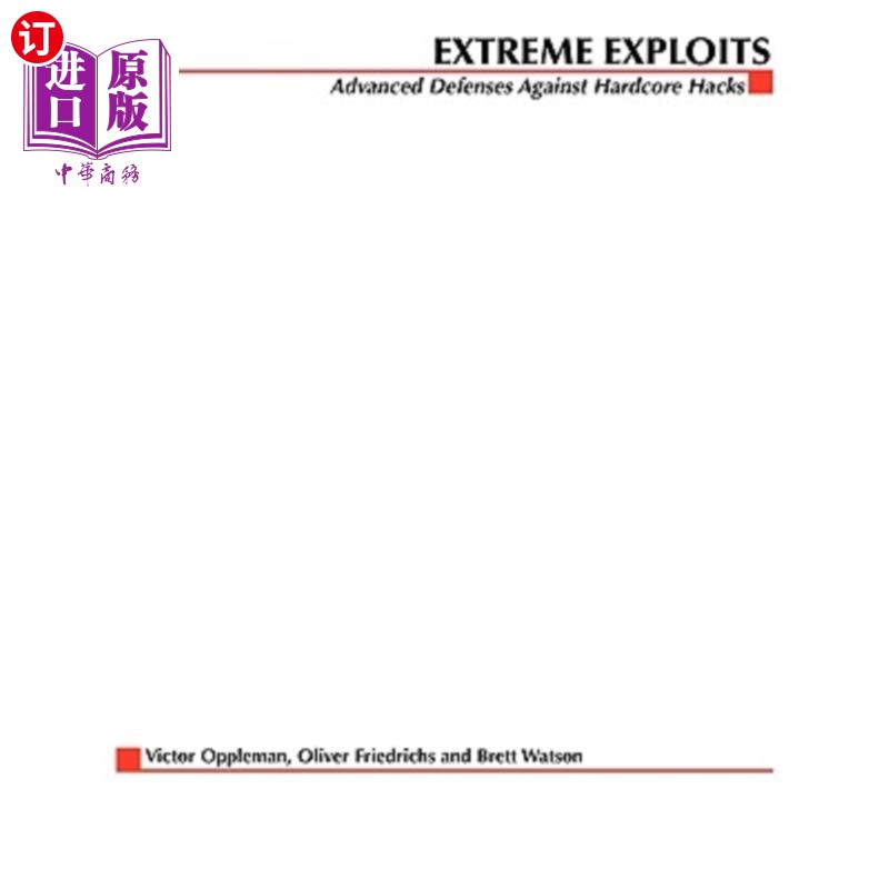 海外直订Extreme Exploits: Advanced Defenses Against Hardcore Hacks (Hacking Exposed) 极端攻击:高级防御硬核黑客(黑客