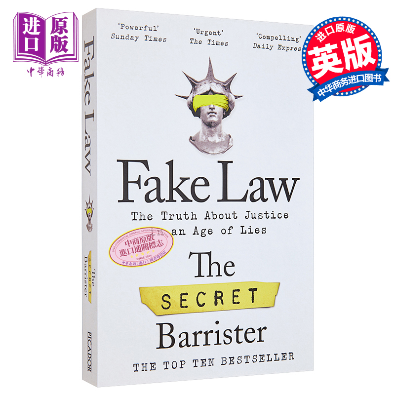 现货伪造法律谎言时代的正义真相 Fake Law英文原版 The Secret Barrister【中商原版】-封面