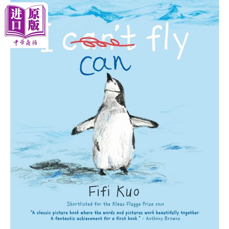 现货 I Can Fly 我能飞 英文原版 进口原版 儿童图画书 Fifi Kuo 动物故事 儿童图画书 3岁到5岁 英文原版 进口原版【中商原版】