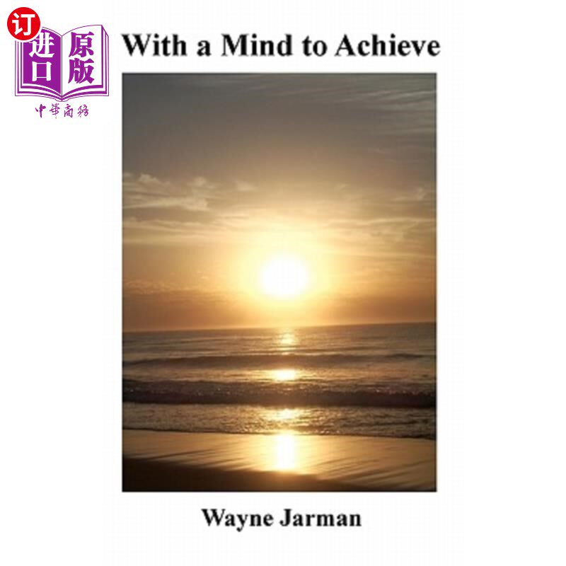 海外直订With a Mind to Achieve 有志于实现属于什么档次？