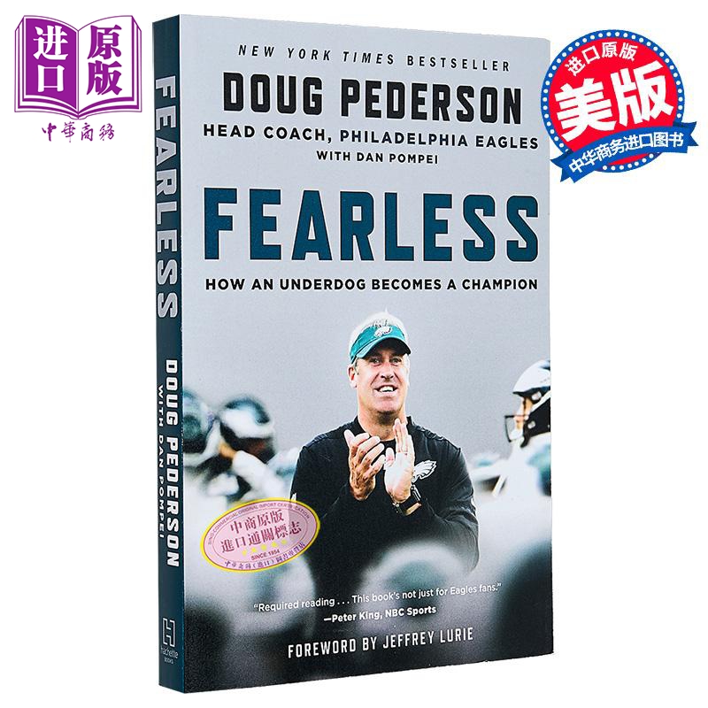 无所畏惧前NFL老鹰队主教练道格