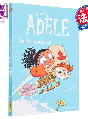 预售 谭先生 讨厌的阿黛尔卷15 Mortelle Adele Funky Moumoute Tome 15 法文原版 漫画 Antoine Dole Diane Le Feyer【中商原版】