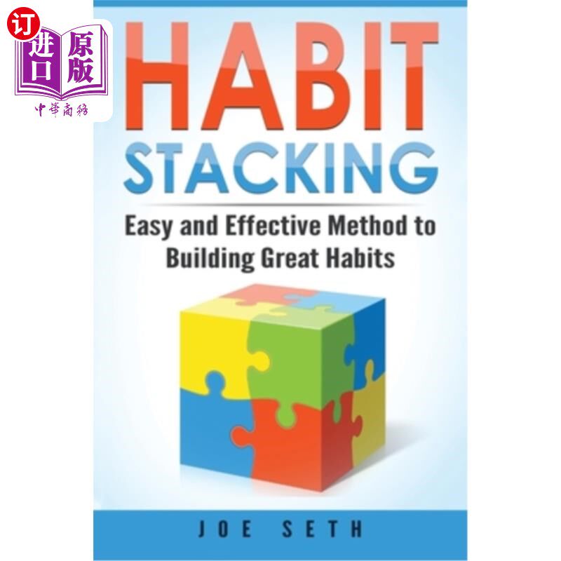 海外直订Habit Stacking: Easy and Effective Method to Building Great Habits 习惯堆积:养成良好习惯的简便有效方法