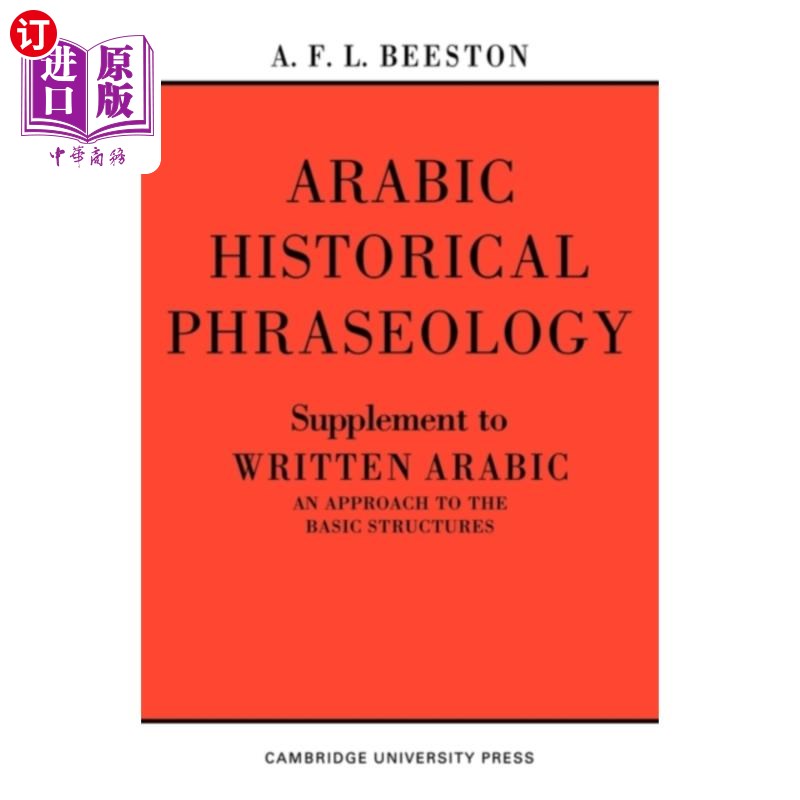 海外直订Arabic Historical Phraseology阿拉伯历史的措辞-封面