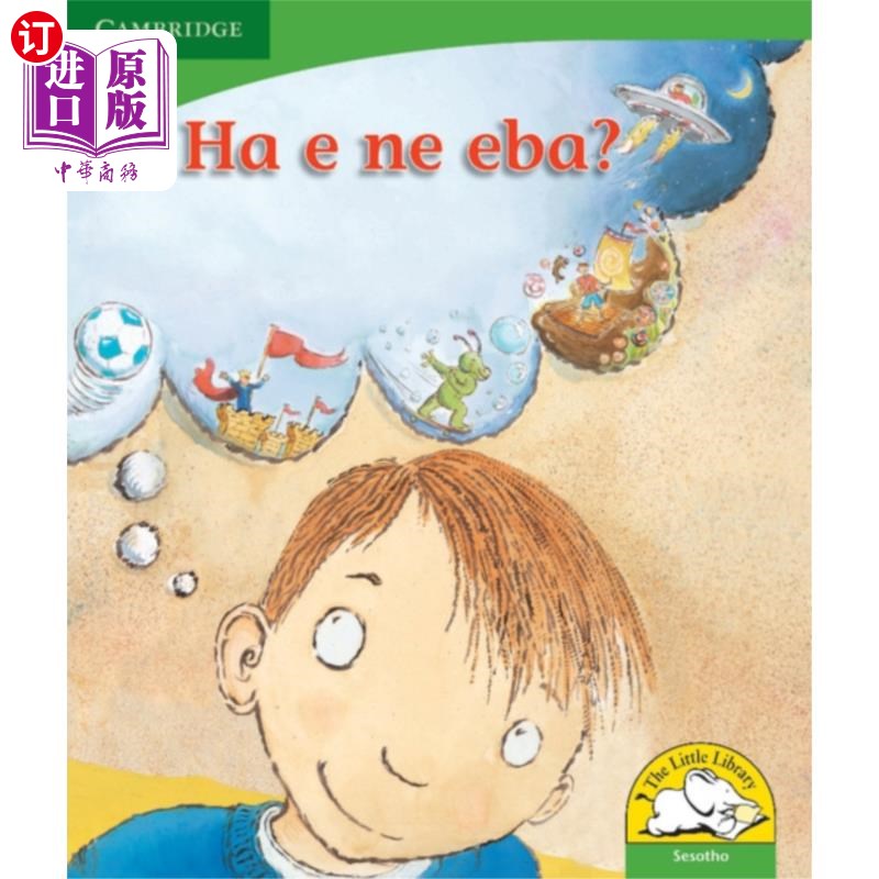 海外直订Ha e ne eba? (Sesotho) 哈哈?(、)