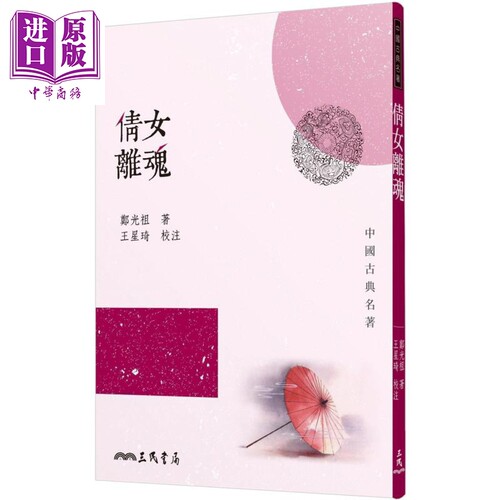 10月下旬到货