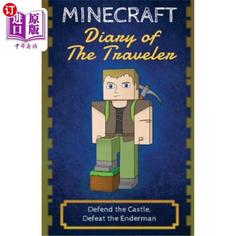 海外直订Minecraft Diary of The Traveler: Defend the Castle, Defeat the Enderman 我的世界旅行者日记:保卫城堡，击败末