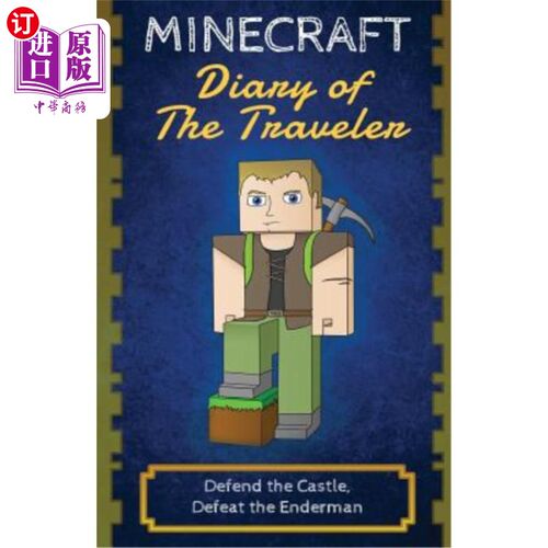 海外直订Minecraft Diary of The Traveler: Defend the Castle, Defeat the Enderman 我的世界旅行者日记:保卫城堡，击败末