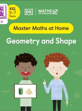 海外直订Maths - No Problem! Geometry and Shape, Ages 5-7... 数学-没问题!几何与形状，5-7岁(关键阶段1)