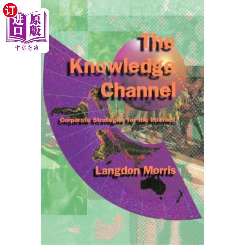 海外直订The Knowledge Channel: Corporate Strategies for the Internet 知识频道:互联网的企业战略