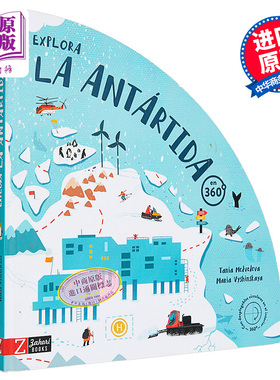 现货 360度探索南极洲 儿童启蒙绘本 西班牙文原版 EXPLORA LA ANTARTIDA EN 360º 小语种 西班牙语 Tania Medvedeva【中商原版】