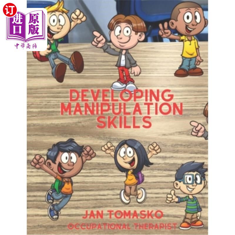 海外直订Developing Manipulation Skills: or Fine Motor Therapy 发展操作技能：或精细运动疗法