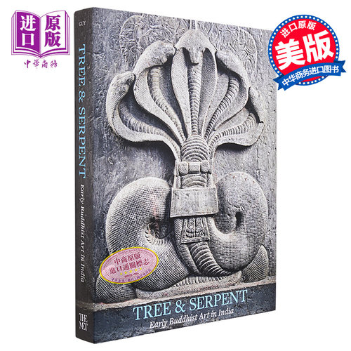 Tree And Serpent 进口艺术 树和蛇 - 印度的早期佛教艺术 Yale【中商原版】