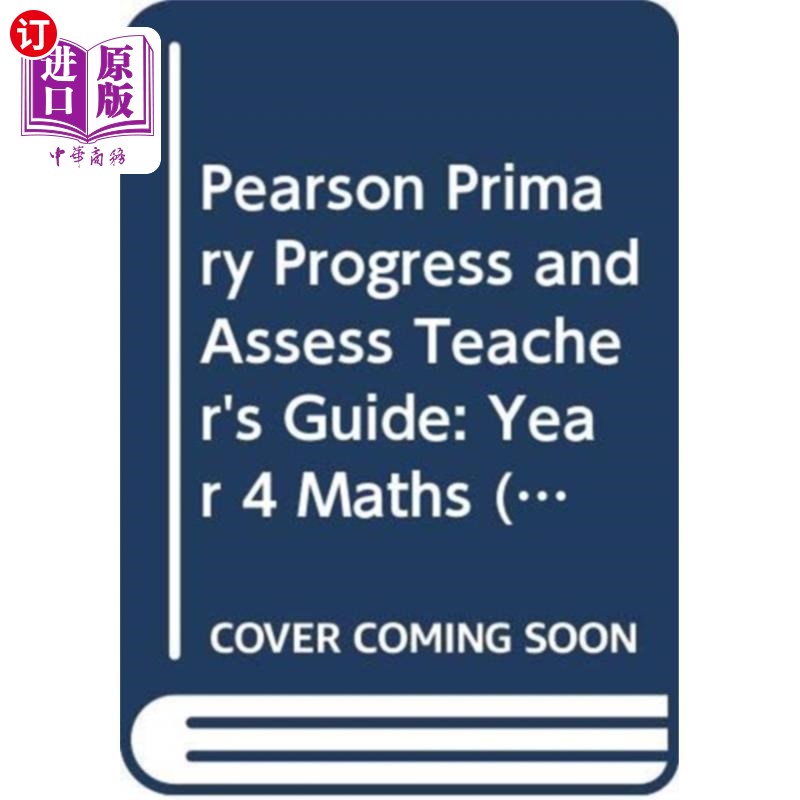 海外直订Pearson Primary Progress and Assess Teacher's Gu... 培生小学进步与评估教师指南:四年级数学