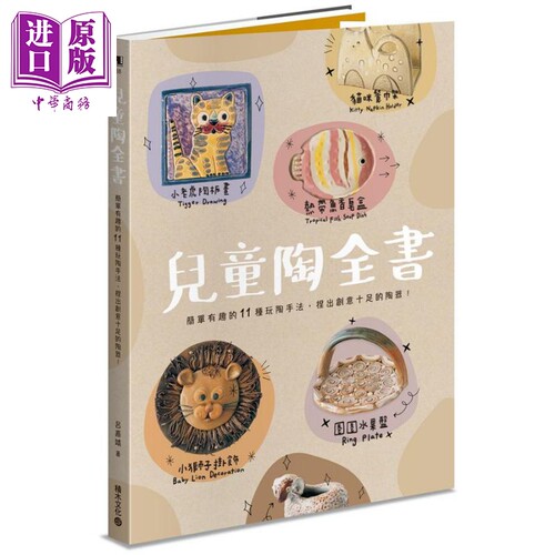 4月中旬到货