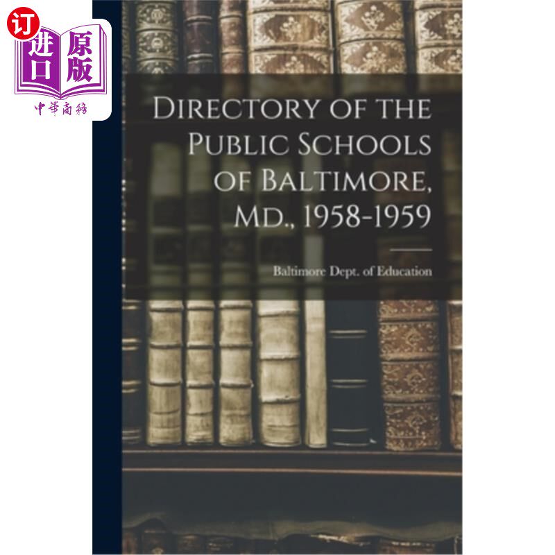海外直订Directory of the Public Schools of Baltimore, Md., 1958-1959 马里兰州巴尔的摩公立学校名录，1958-1959年
