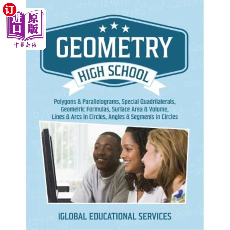 海外直订Geometry: High School Math Tutor Lesson Plans: Polygons & Parallelograms, Specia 几何：高中数学教师教案：多